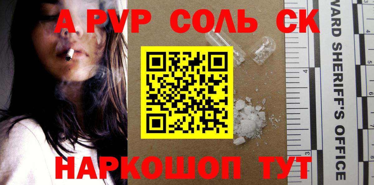 А ПВП СК КРИС Санкт-Петербург