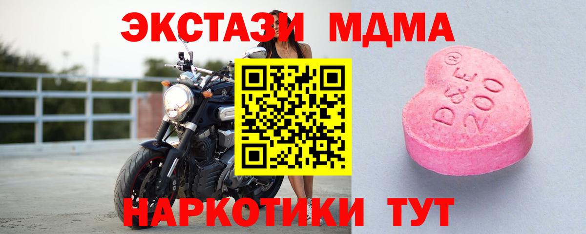 Санкт-Петербург  Ecstasy Punisher  Ecstasy  Вход с VPN  Ecstasy диски 