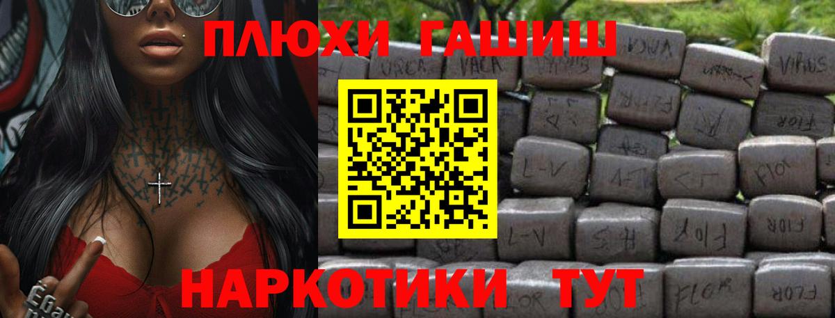 Гашиш VHQ  Вход с VPN  Санкт-Петербург  Гашиш ice o lator 