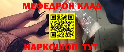 гидра Нальчик