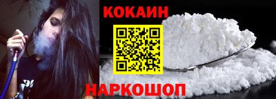 гидра Нальчик