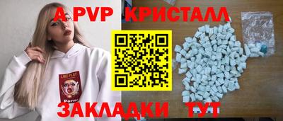 гидра Нальчик