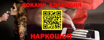 меф Нарткала