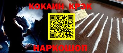 гидра Нальчик