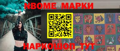 меф Нарткала