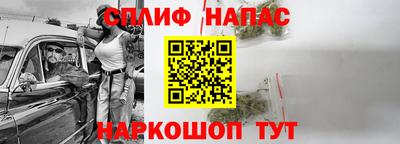 меф Нарткала