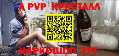 a pvp Наро-Фоминск