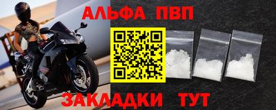 меф Нарткала