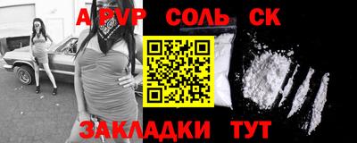 a pvp Наро-Фоминск