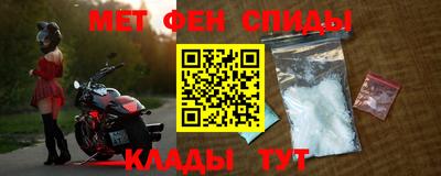 меф Нарткала