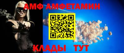 гидра Нальчик
