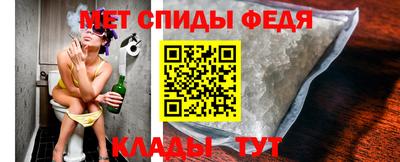 гидра Нальчик
