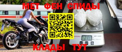 меф Нарткала