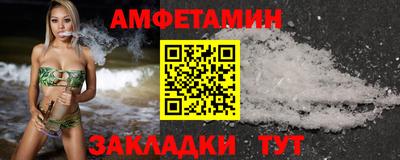 гидра Нальчик