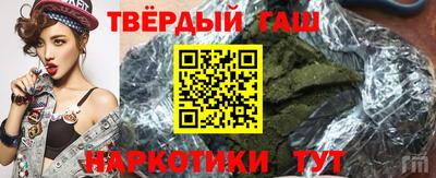 гидра Нальчик