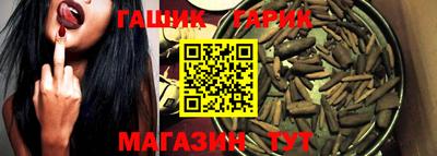 гидра Нальчик