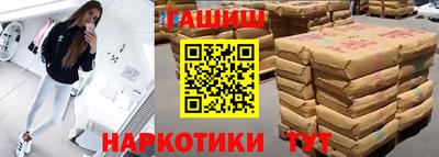 гидра Нальчик
