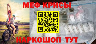 меф Нарткала