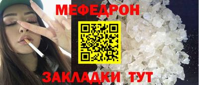 гидра Нальчик