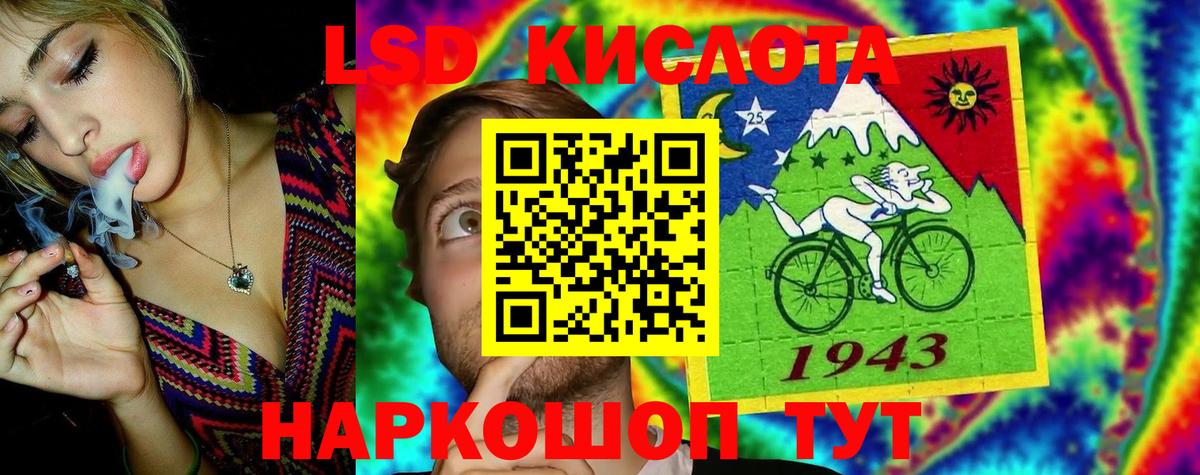 LSD-25 экстази  Лсд 25 экстази ecstasy  Санкт-Петербург  Вход с VPN  LSD-25 экстази кислота 