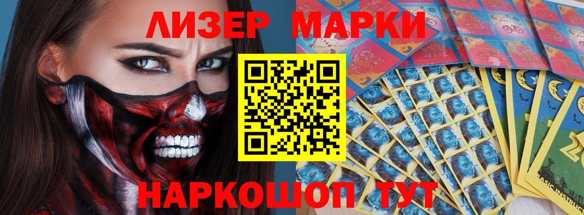 Лсд 25 экстази кислота Санкт-Петербург