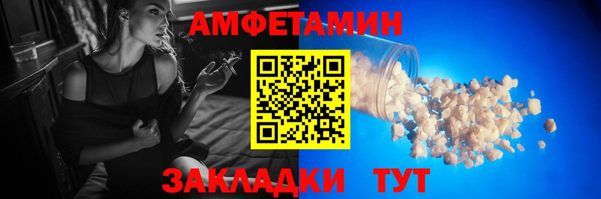 Метамфетамин пудра  Вход с VPN  Метамфетамин пудра  Санкт-Петербург 