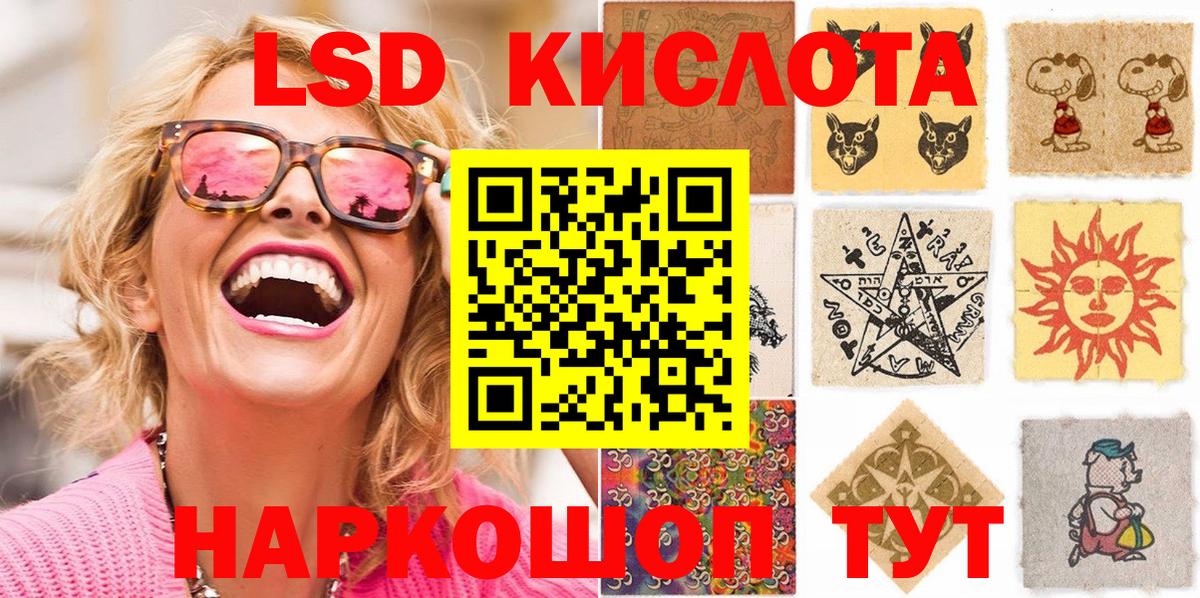 Марки N-bome 1,8мг  Марки NBOMe  Санкт-Петербург  Вход с VPN 
