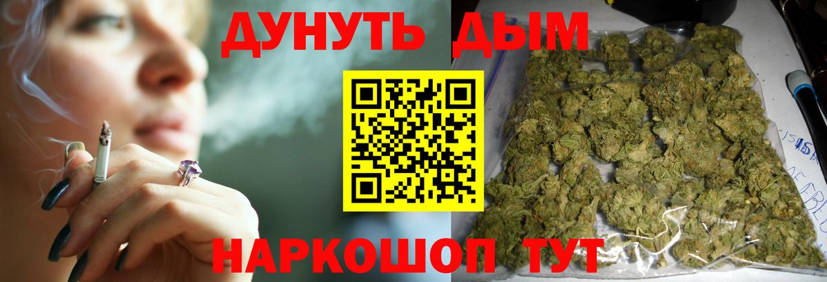 Шишки марихуана LSD WEED Санкт-Петербург